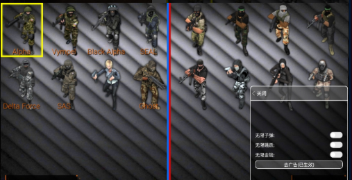 特种部队小组2手游