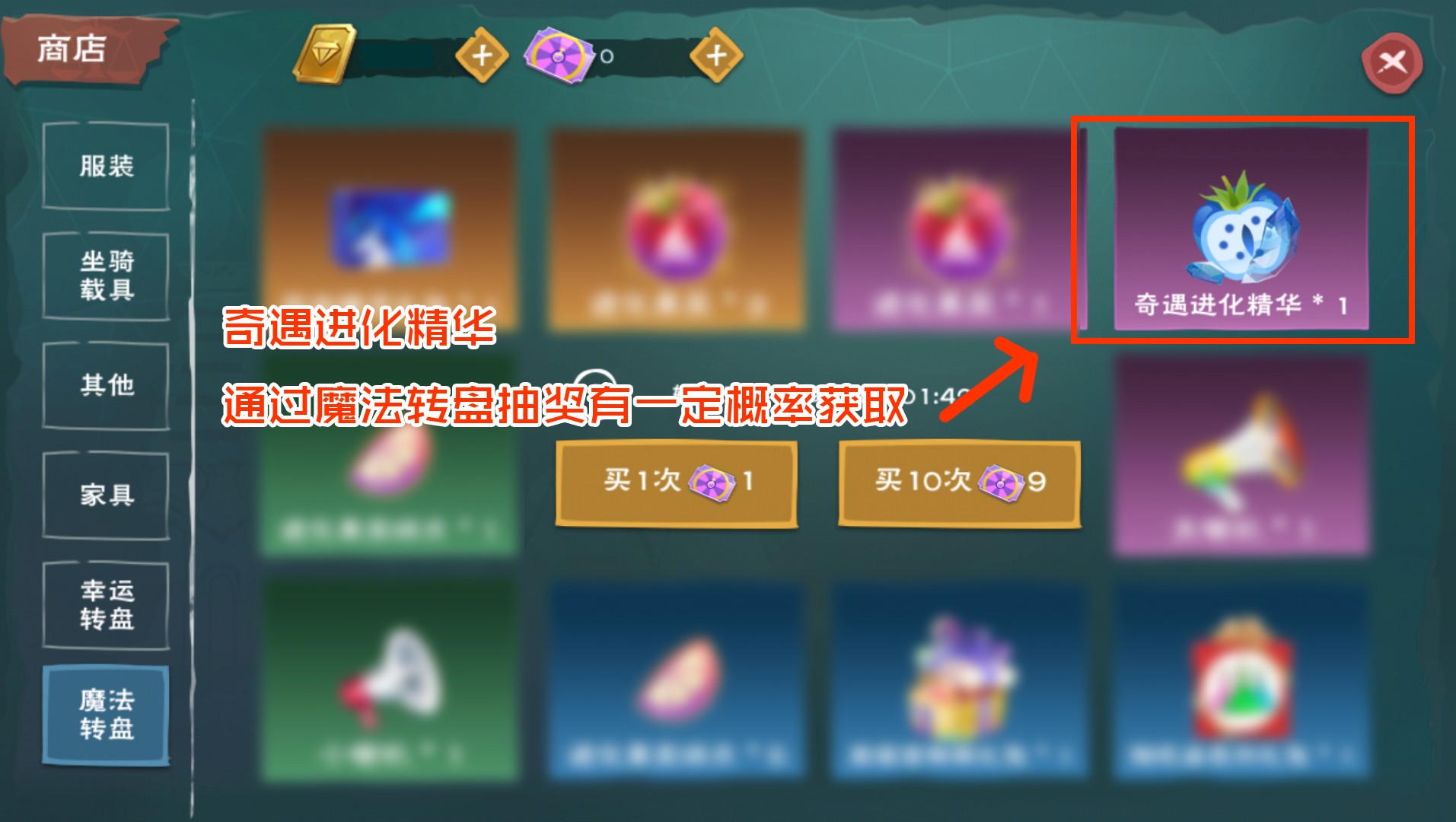 奇遇宠物进阶详解