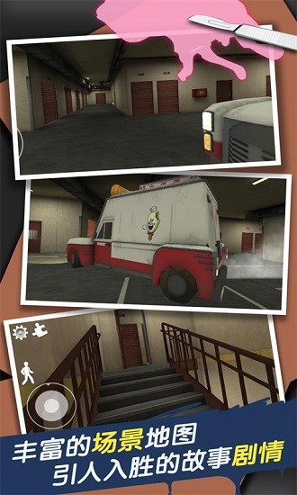 恐怖冰淇淋5最新版