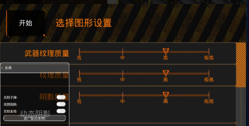 特种部队小组2手游