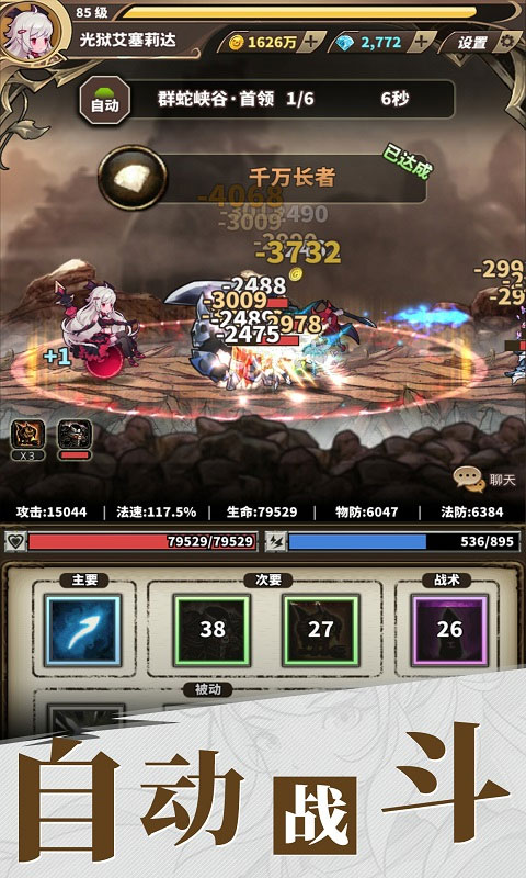 无尽大冒险最新版