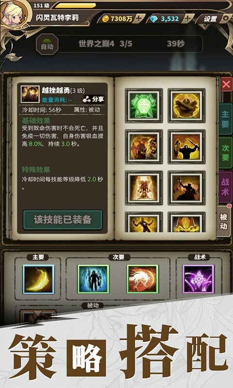 无尽大冒险最新版