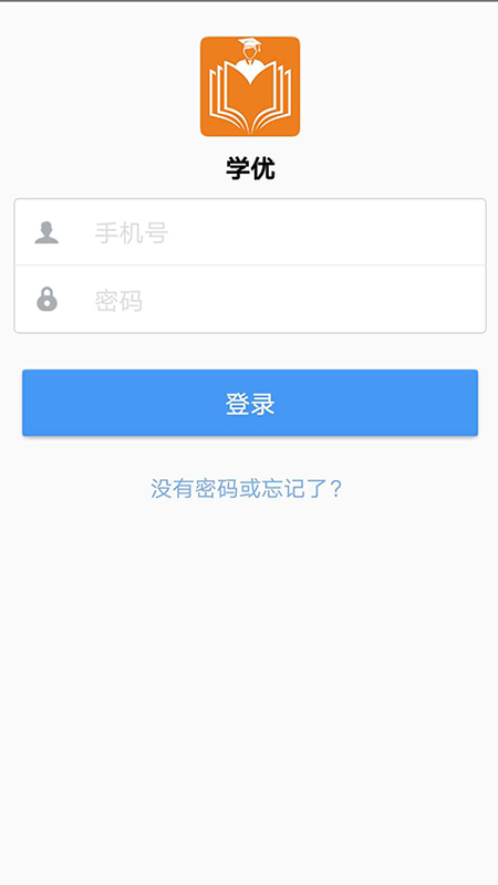 学优app