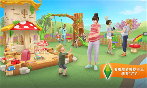 模拟人生4最新版