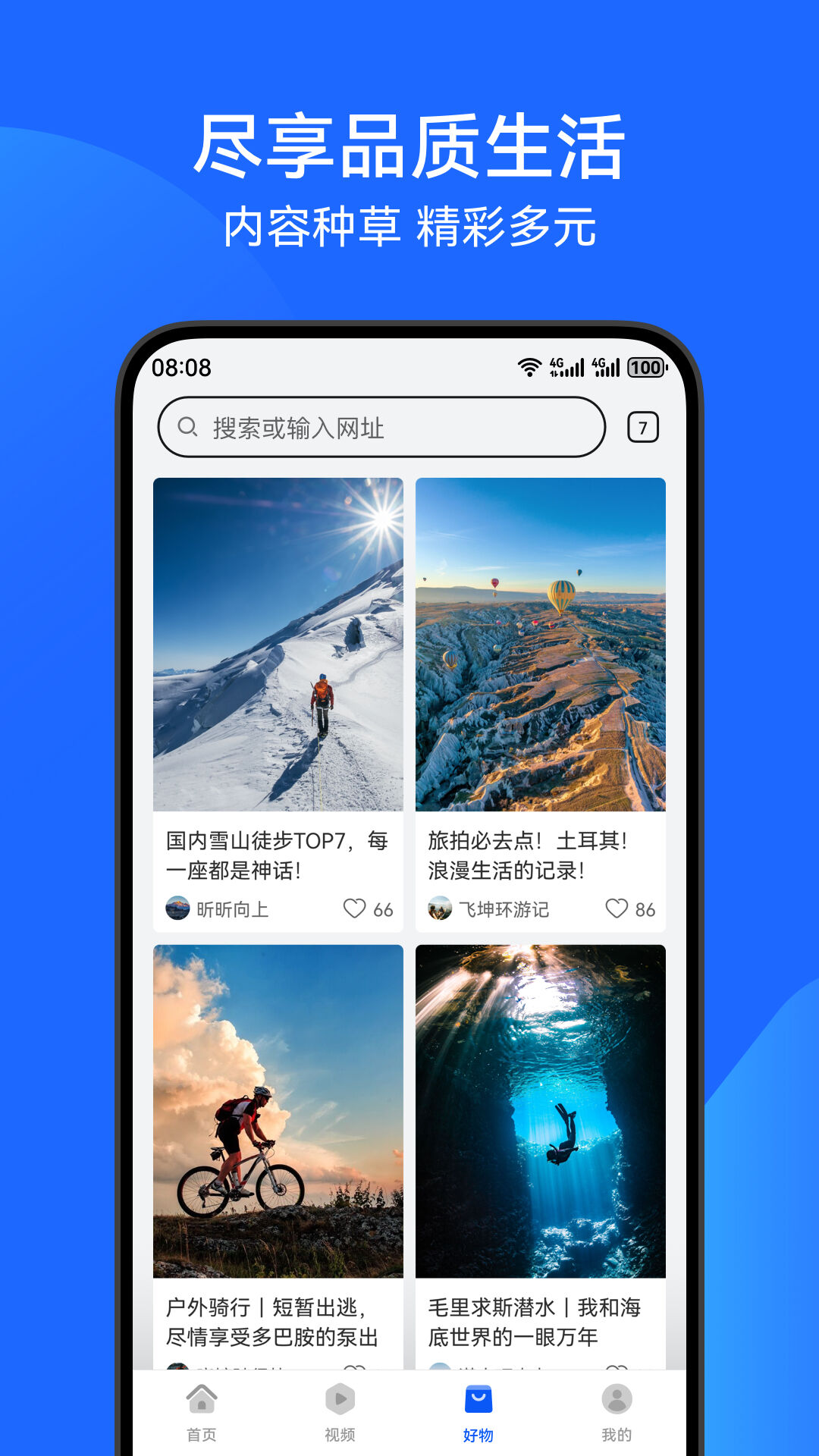 华为浏览器app
