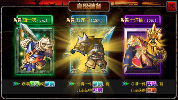 三国大时代4新版