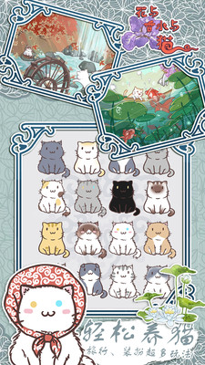 花与香水与猫最新版