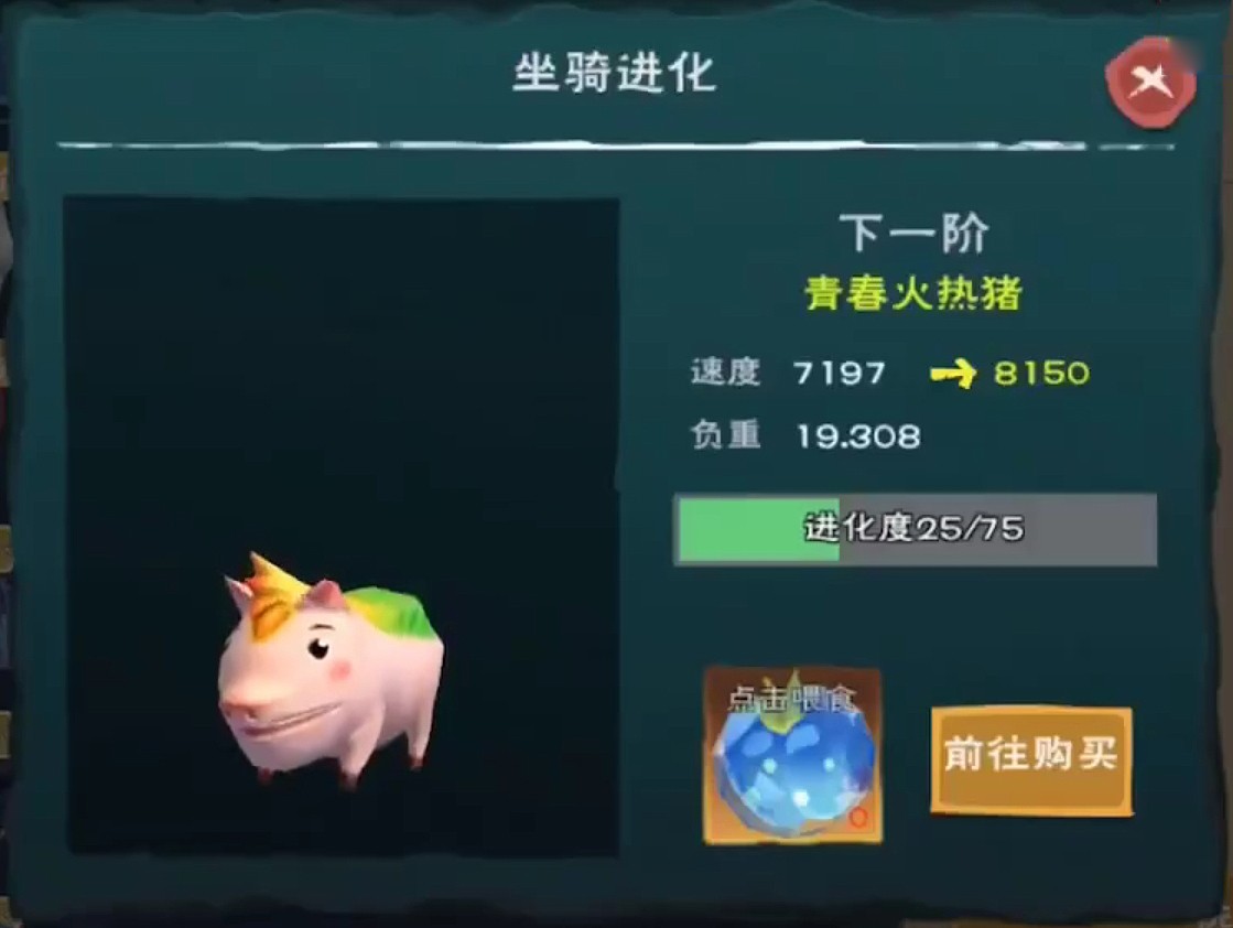 奇遇宠物进阶详解