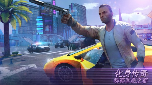 孤胆车神维加斯最新版