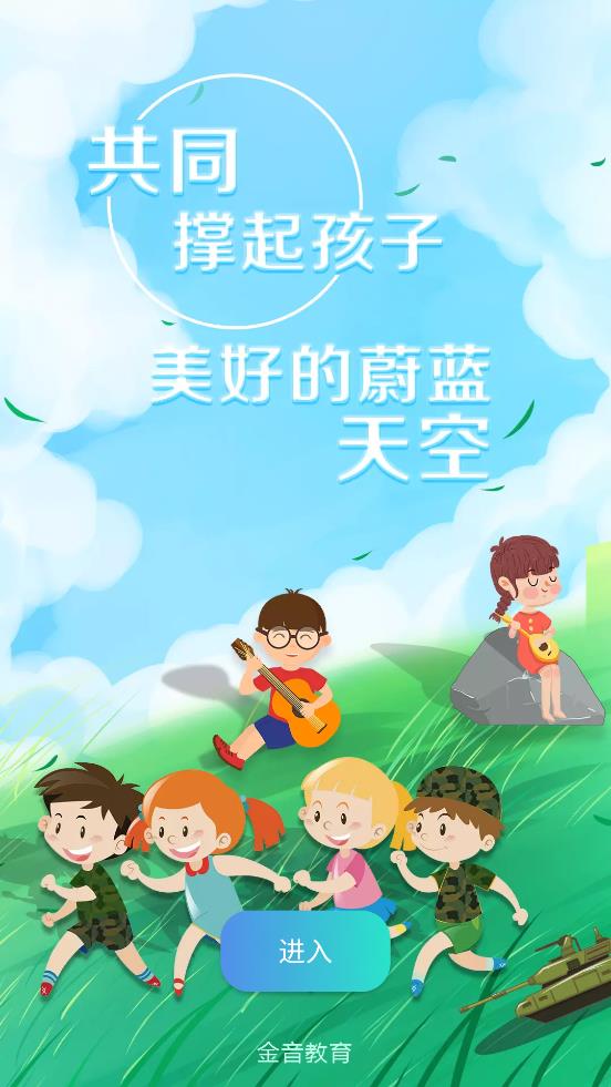 艺术素质测评app