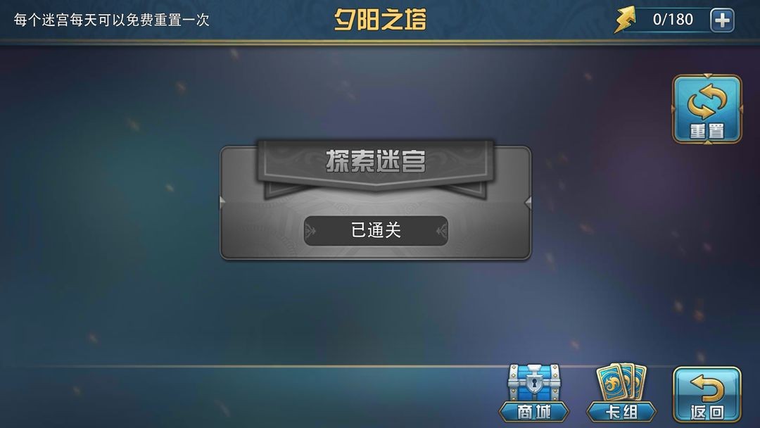 魔卡幻想最新版