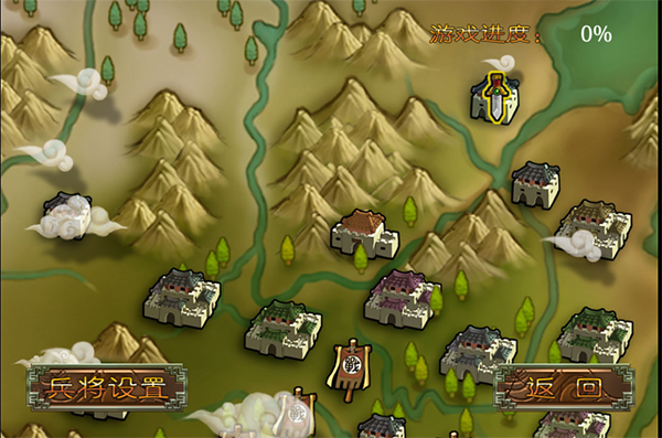 三国塔防蜀传单机版