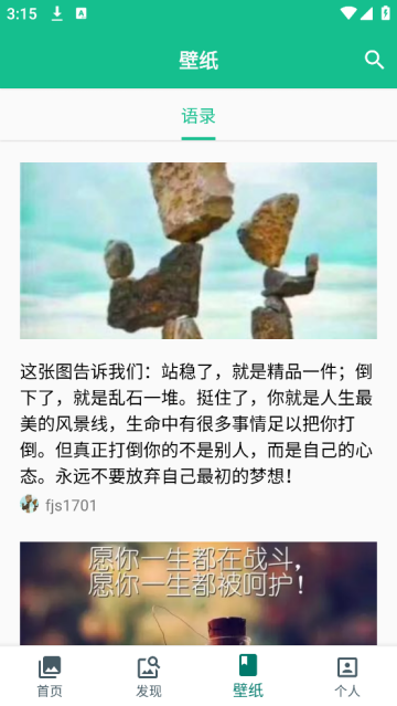 图片大师最新版