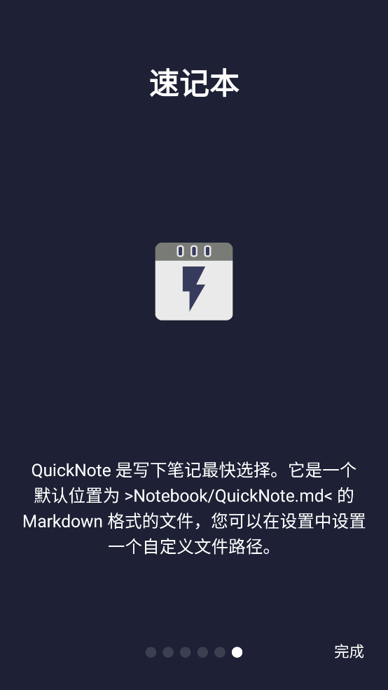 文本编辑器手机版