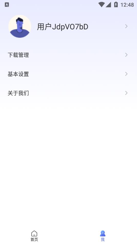 樱花浏览器app