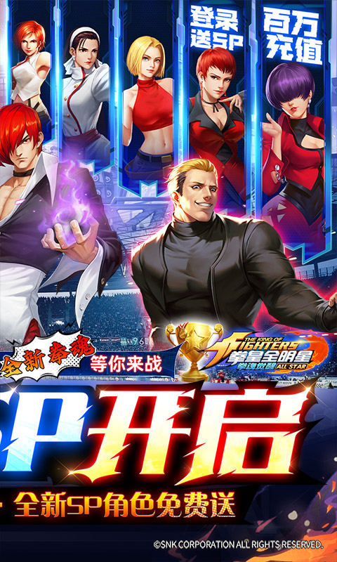 拳魂觉醒最新版