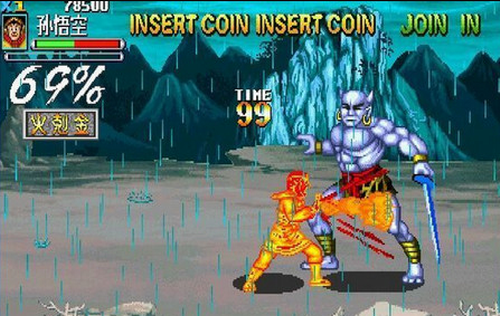 西游释厄传分享版