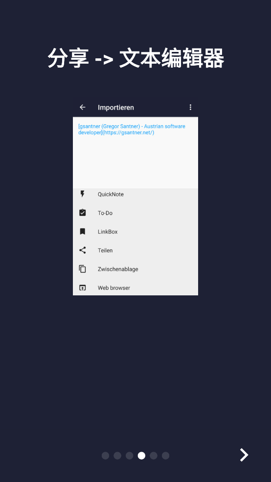 文本编辑器手机版