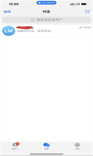 纸飞机免费中文版