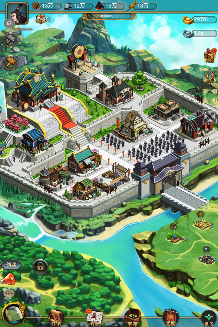 烽烟云起手机版