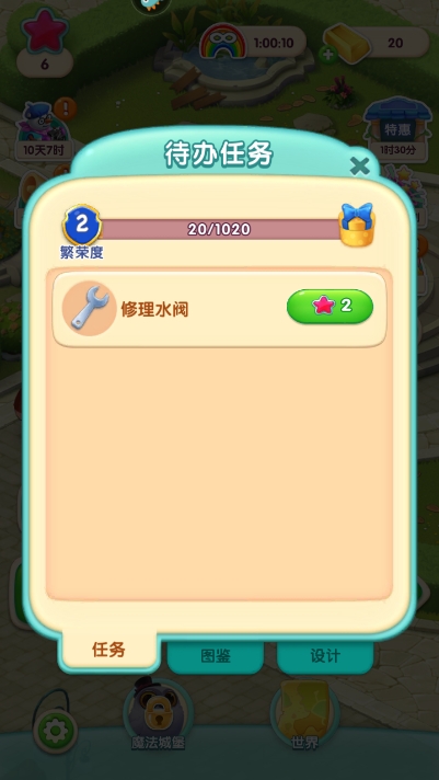 宾果消消消红包版