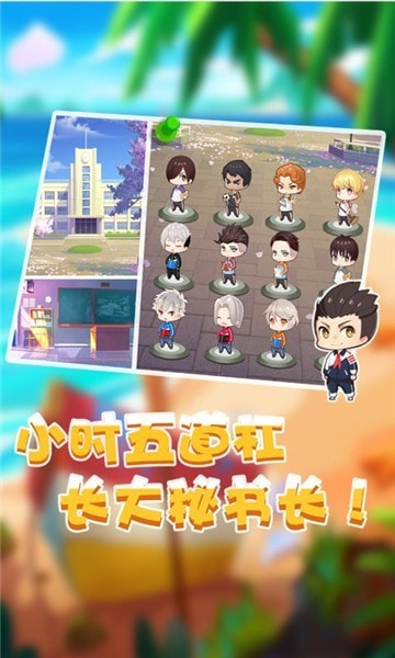 养娃模拟器最新版