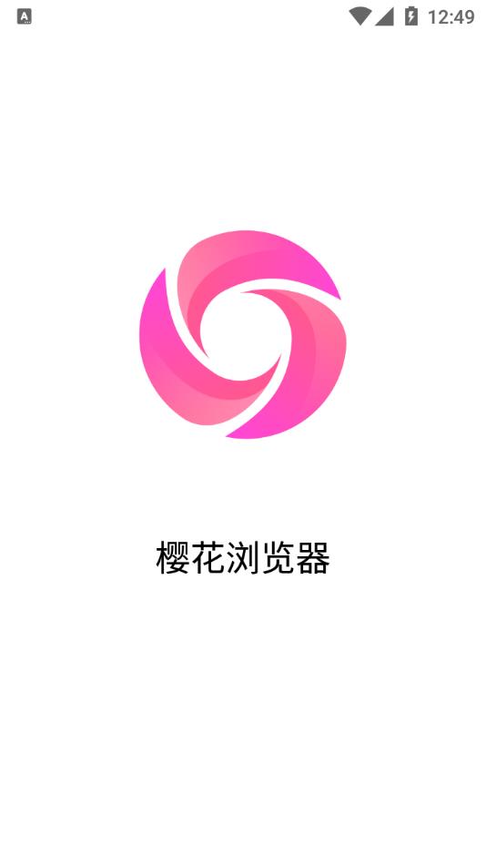 樱花浏览器app
