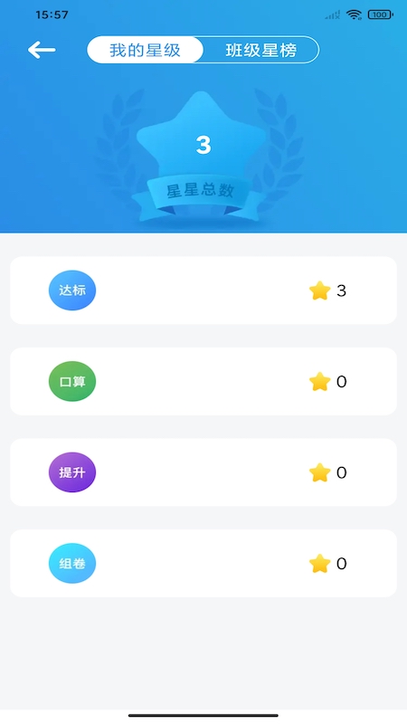 狸米启航app