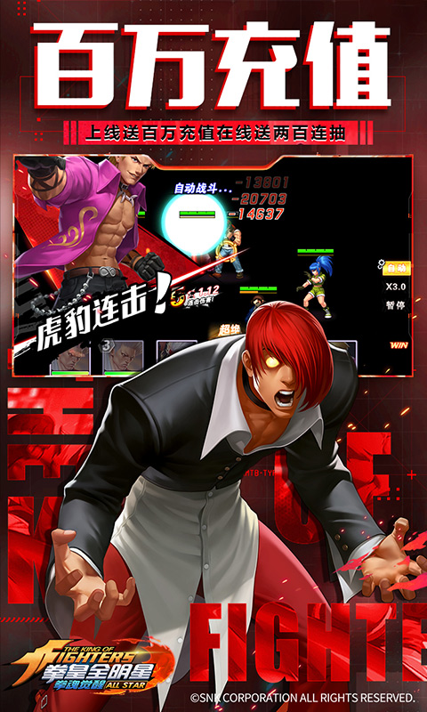 拳魂觉醒最新版