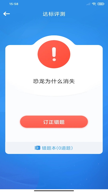 狸米启航app