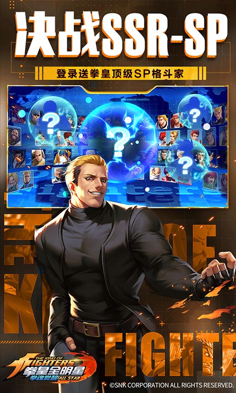 拳魂觉醒最新版