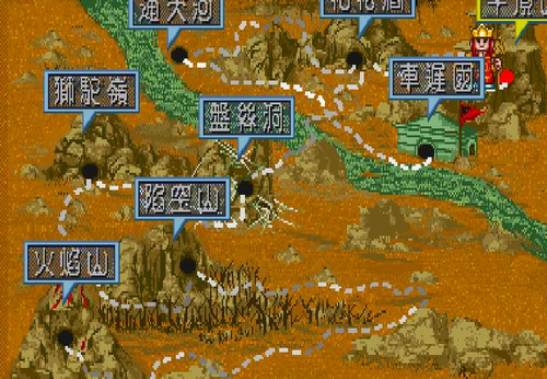 西游释厄传分享版