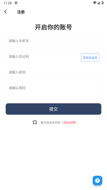 云记账通用版app