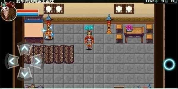 三国大时代3最新版