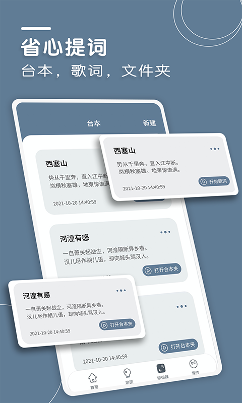 文案狗app