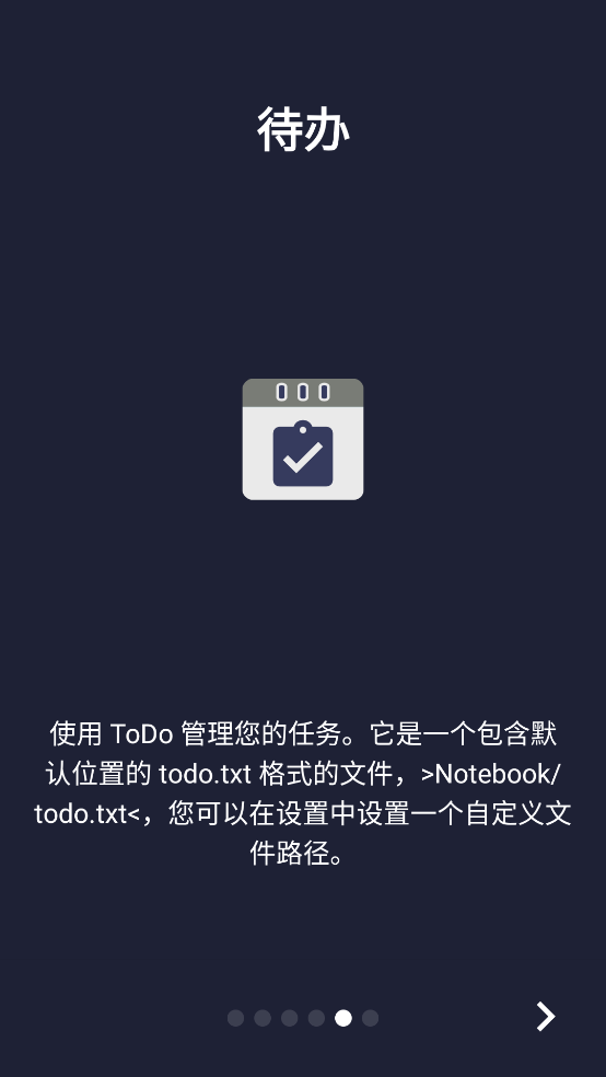 文本编辑器手机版