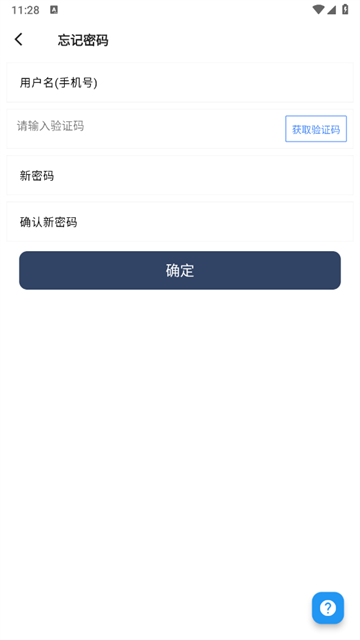 云记账通用版app