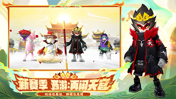 香肠派对安卓版