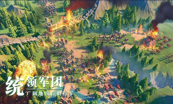 万国觉醒最新版
