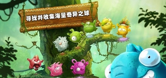 雷曼大冒险最新版