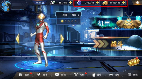 奥特曼之热血格斗