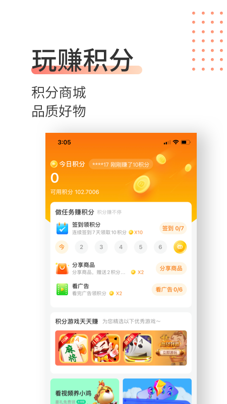 销巴生活app