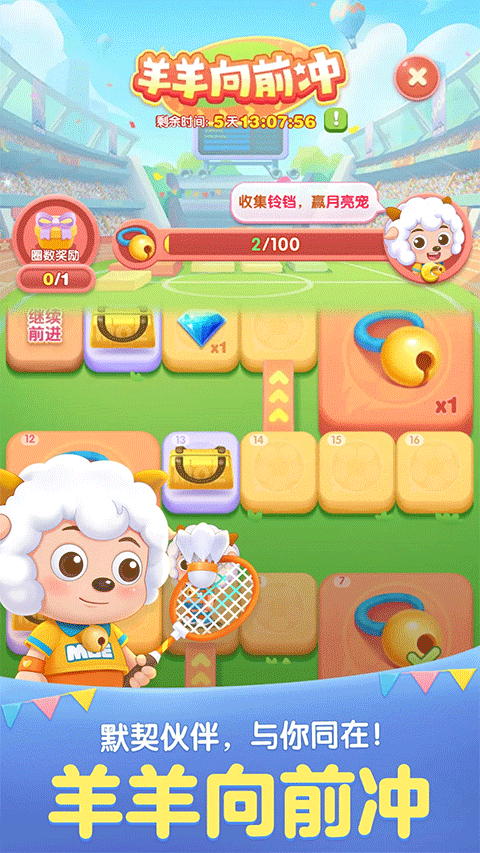 天天爱消除赚钱版