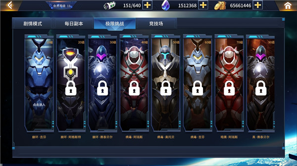 奥特曼之热血格斗