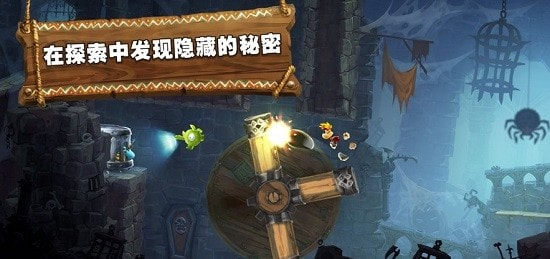 雷曼大冒险最新版