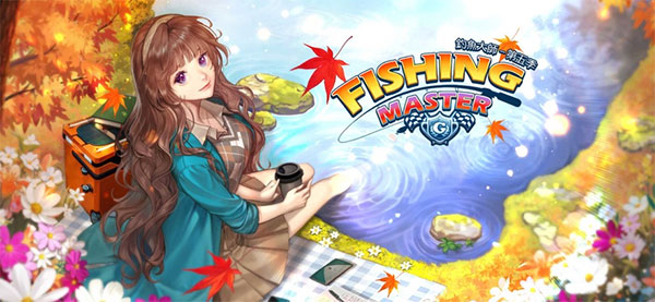 钓鱼大师最新版