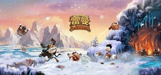 雷曼大冒险最新版