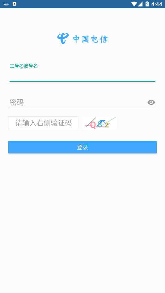 天翼云呼app