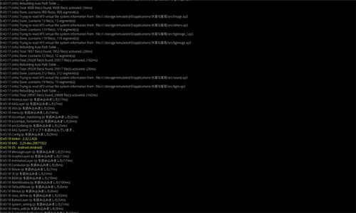 吉里吉里2模拟器安卓版