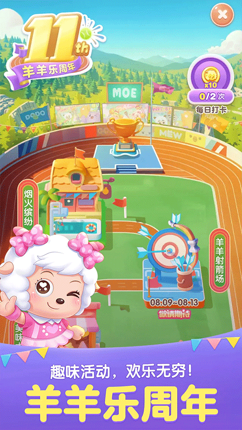 天天爱消除赚钱版